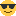 :sunglasses: