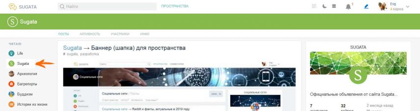 Смена структуры для изменения пользовательского опыта (UI/UX)
