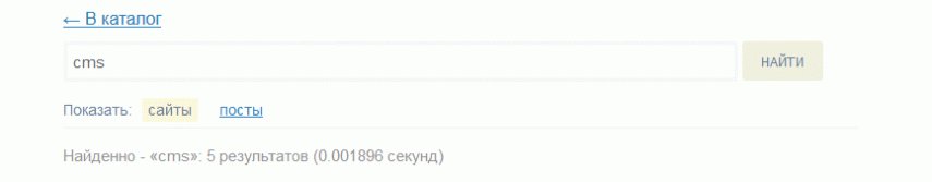 Тестирование поиска на Sugata