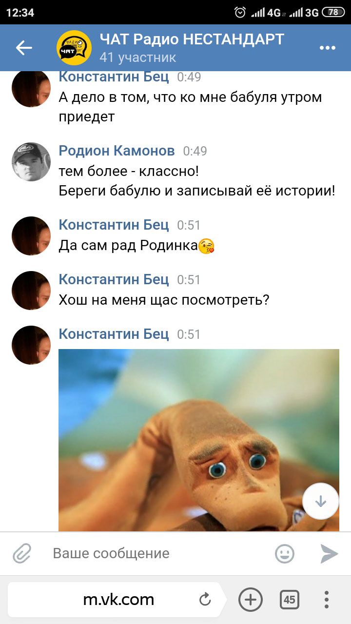 Мы были счастливы, когда сами были удавами: