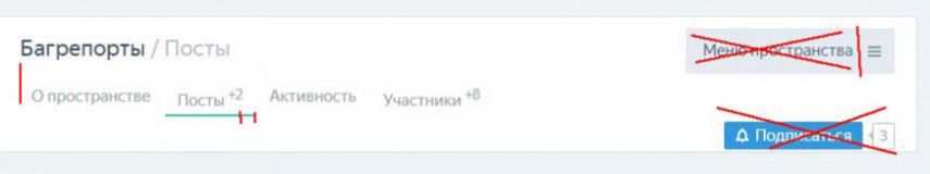 Некоторые замечания по шаблону