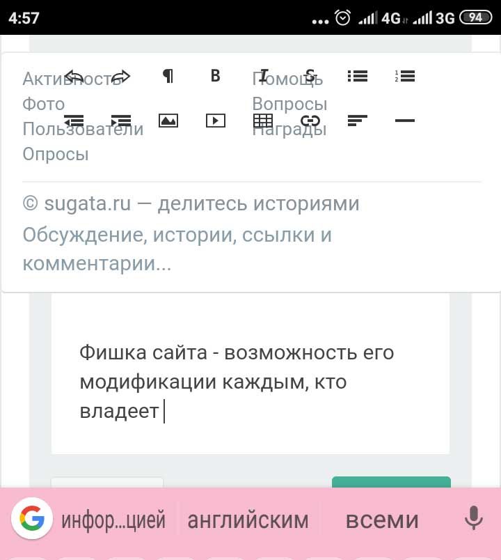 Подвал убежал