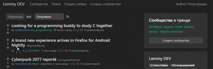 Что вы думаете о Lemmy (агрегатор ссылок / клон reddit)?