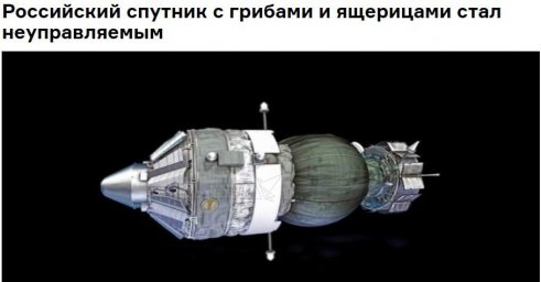 Юмор