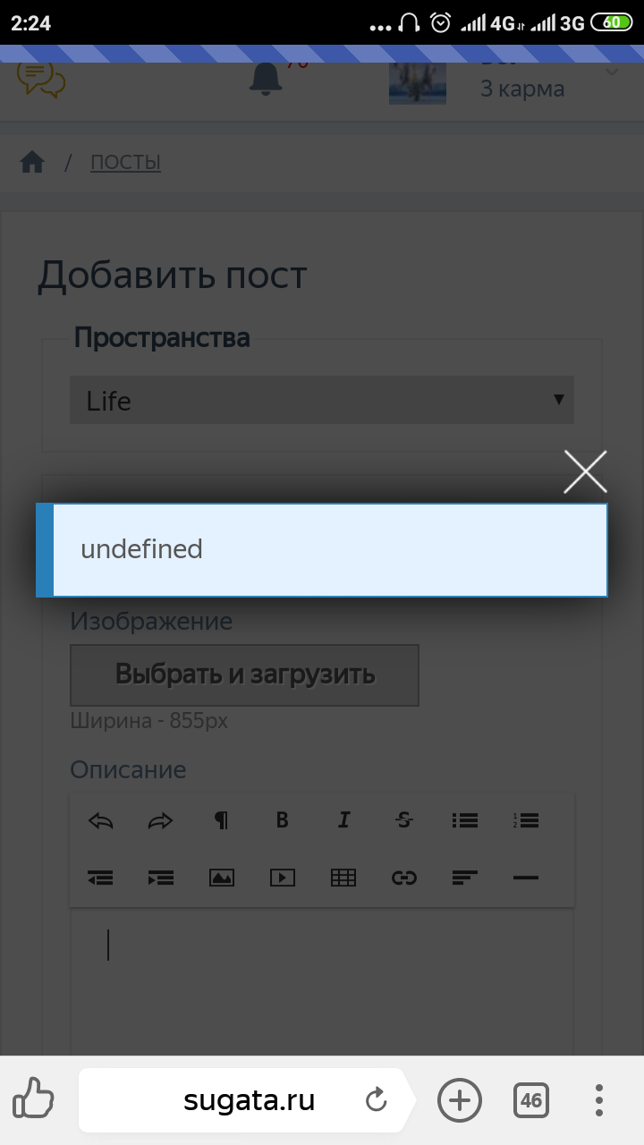 Ошибка появляется