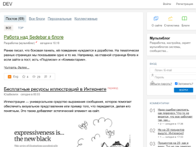 LibArea — скрипт мультиблога